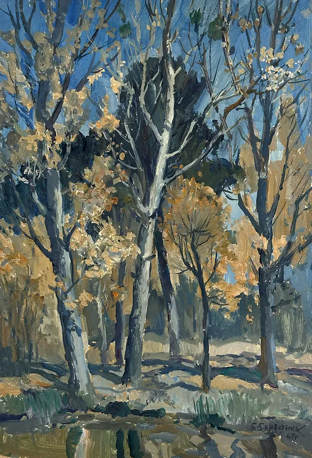 осінній ліс (1967)